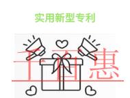 北京實(shí)用新型專利的法律規(guī)定和常見(jiàn)問(wèn)題是什么?