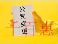 工商異常怎么解除？原因是什么？