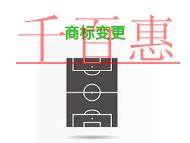 北京商標(biāo)變更的主要問(wèn)題?在哪里申請(qǐng)?