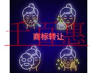 申請(qǐng)商標(biāo)轉(zhuǎn)讓的主要方式和費(fèi)用多少?