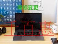 申請(qǐng)商標(biāo)變更的必要性和材料?