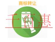 商標轉(zhuǎn)讓的保護措施和申請方式的解說?