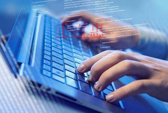 注冊(cè)軟件開發(fā)公司的流程及其經(jīng)營(yíng)范圍