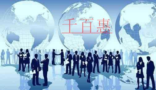 辦理人力資源許可證的標(biāo)準(zhǔn)和條件有哪些