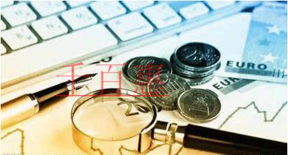 明年起，水土保持補償費等政府非稅收入項目征管職責(zé)劃