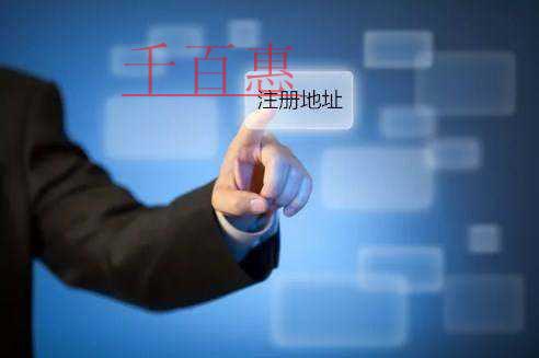 什么是虛擬地址-千百惠小編講講 什么是虛擬地址-千百惠小編講講