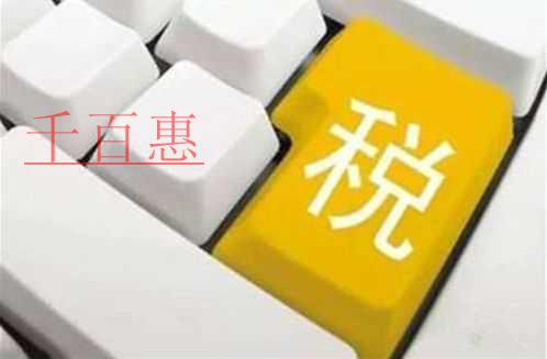 《中華人民共和國城市維護建設(shè)稅法》全文發(fā)布！202