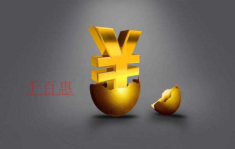 兩部門(mén)發(fā)文了！海南自由貿(mào)易港可享受這些企業(yè)所得稅優(yōu)