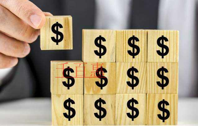 千百惠小編講講：公司注冊(cè)必須開基本戶嗎