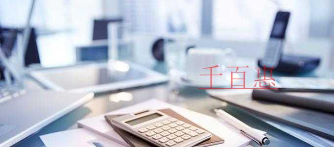 增量留抵退稅申請(qǐng)過一次以后，還可以再次享受嗎？