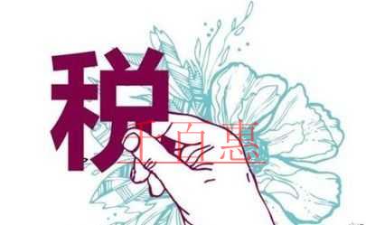 您關(guān)注的積分落戶、個(gè)稅納稅記錄查詢等問題，解答在這