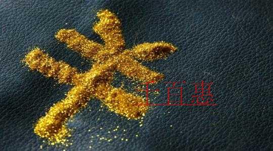 諸多開(kāi)票問(wèn)題為您解答