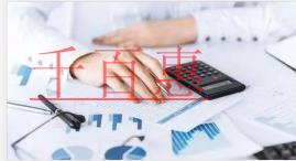 千百惠小編講講：關(guān)于營(yíng)業(yè)執(zhí)照有哪些常見的誤區(qū)