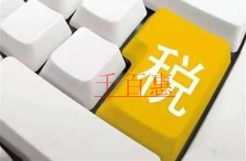 干貨！個(gè)人為疫情防控捐款捐物能稅前扣除嗎？如何辦理