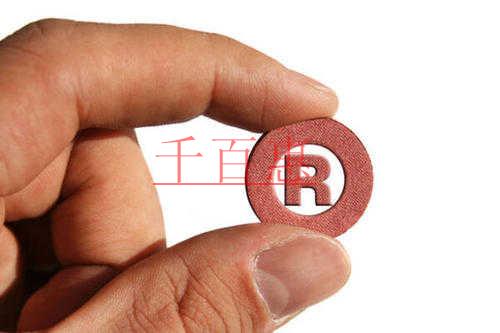 千百惠小編講講:商標(biāo)不予受理的情形有哪些 千百惠小編講講:商標(biāo)不予受理的情形有哪些