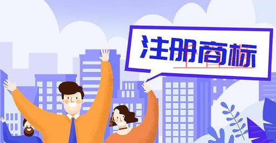 千百惠小編講講:組合商標(biāo)注冊(cè)對(duì)企業(yè)來說有哪些弊端 千百惠小編講講:組合商標(biāo)注冊(cè)對(duì)企業(yè)來說有哪些弊端