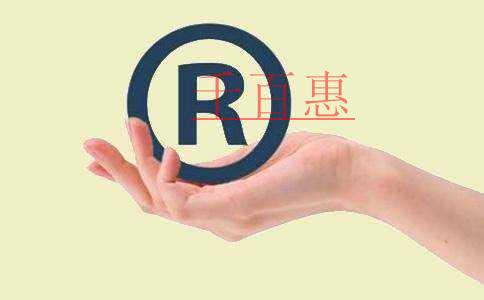 千百惠小編講講：如何判斷商標價值