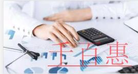 千百惠小編講講:別人商標(biāo)失效后我能不能使用 千百惠小編講講:別人商標(biāo)失效后我能不能使用