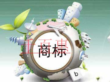 千百惠小編講講:農(nóng)產(chǎn)品該如何選擇商標類別 千百惠小編講講:農(nóng)產(chǎn)品該如何選擇商標類別