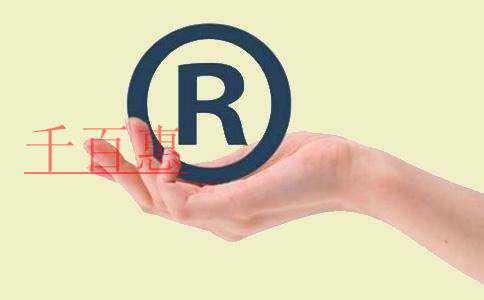 千百惠小編說說：商標(biāo)有哪些后期維護(hù)要求