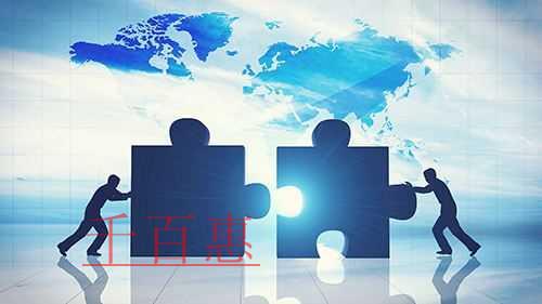 千百惠小編講講：如何注冊保潔公司