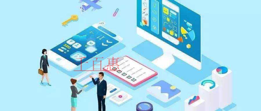 千百惠小編講講：注冊公司的幾個大坑