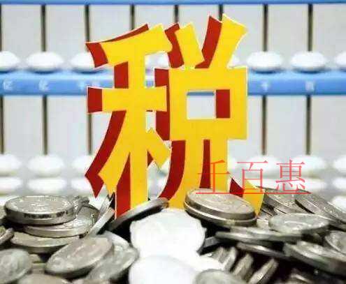 學(xué)習(xí)：“收入額”等同于“收入”？關(guān)于個(gè)稅這3個(gè)誤區(qū)