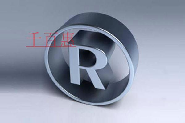 千百惠小編分享：用成語注冊(cè)商標(biāo)如何閉坑