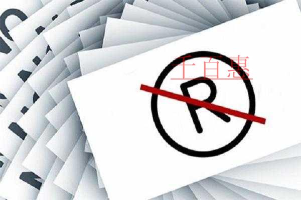 千百惠小編談?wù)劊喝绾慰焖俚哪玫接行虡? alt=