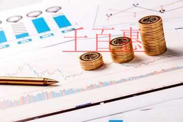 稅務(wù)總局權(quán)威解讀企業(yè)扶貧捐贈(zèng)所得稅稅前扣除政策 稅務(wù)總局權(quán)威解讀企業(yè)扶貧捐贈(zèng)所得稅稅前扣除政策