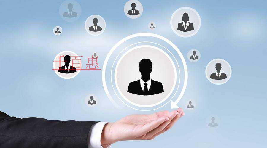 千百惠小編講講：公司注冊(cè)時(shí)對(duì)股東有什么要求