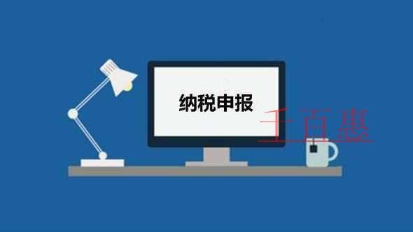 開具13%稅率發(fā)票，申報表如何填寫？