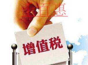 4月1日稅率調(diào)整后，增值稅發(fā)票這樣開！