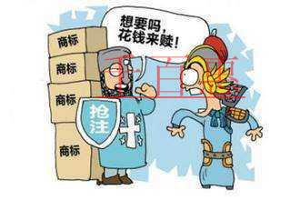 千百惠小編回答:商標(biāo)被搶注該如何應(yīng)對(duì) 千百惠小編回答:商標(biāo)被搶注該如何應(yīng)對(duì)