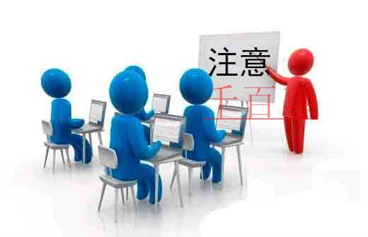 千百惠小編分享:關于新版營業(yè)執(zhí)照的熱點問題 千百惠小編分享:關于新版營業(yè)執(zhí)照的熱點問題