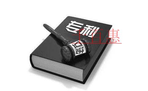 國(guó)家知識(shí)產(chǎn)權(quán)局懲戒專利非正常申請(qǐng)代理機(jī)構(gòu)的決定(二 國(guó)家知識(shí)產(chǎn)權(quán)局懲戒專利非正常申請(qǐng)代理機(jī)構(gòu)的決定(二