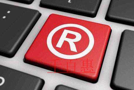 千百惠小編講解：商標(biāo)的主體類型提交錯(cuò)誤怎么辦