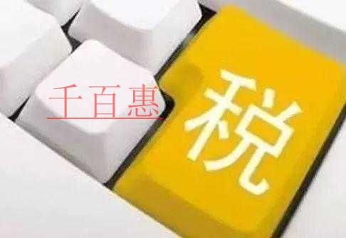 千百惠小編談?wù)劊喊l(fā)票的那些學(xué)問