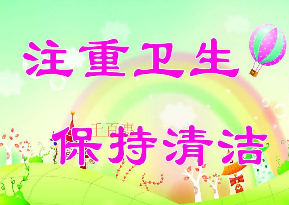 千百惠小編談談:哪些行業(yè)需要辦理衛(wèi)生許可證 千百惠小編談談:哪些行業(yè)需要辦理衛(wèi)生許可證