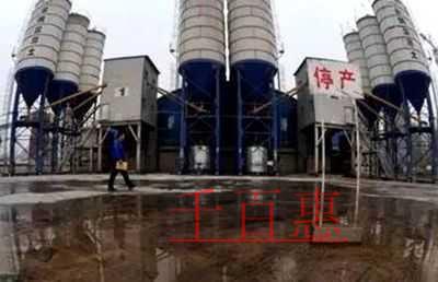 11部門聯(lián)合發(fā)通知：2020年底前完成處置“僵尸企