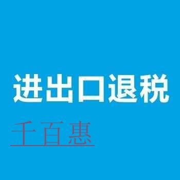 千百惠小編就詳談：工商變更不及時對企業(yè)有什么影響