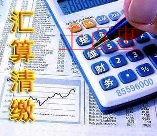 千百惠詳談：企業(yè)所得稅匯算清繳后如何做賬