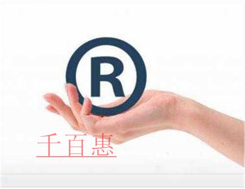 千百惠小編詳談：商標申請的在先原則