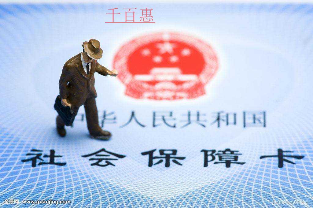 千百惠小編詳談：社?？ǖ幕A(chǔ)知識