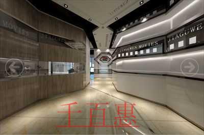 千百惠告訴你：如何在北京注冊一家影視傳媒公司？