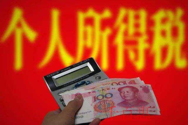 個(gè)稅改革征集意見爭論中的5大焦點(diǎn) 個(gè)稅改革征集意見爭論中的5大焦點(diǎn)