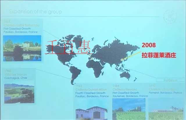 拉菲羅斯柴爾德男爵集團成功注冊商標 并購蓬萊酒莊欲 拉菲羅斯柴爾德男爵集團成功注冊商標 并購蓬萊酒莊欲