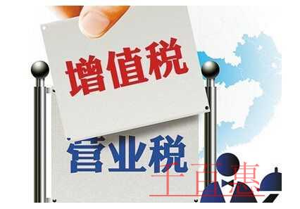 納稅人:增值稅改革“大禮包”讓我們得到了實(shí)惠 納稅人:增值稅改革“大禮包”讓我們得到了實(shí)惠