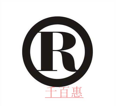 新的商標注冊證較以前的比有什么變化 新的商標注冊證較以前的比有什么變化