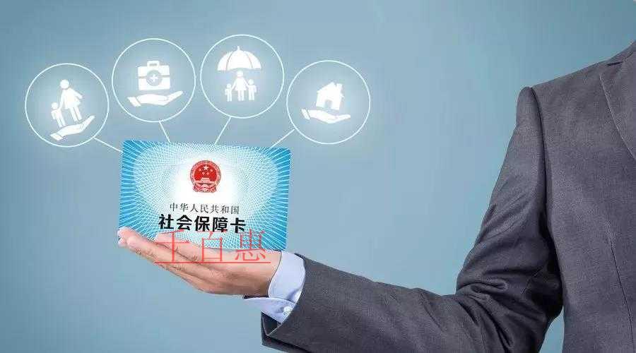 社保嚴(yán)監(jiān)管時(shí)代到來(lái)，財(cái)務(wù)要怎么處理